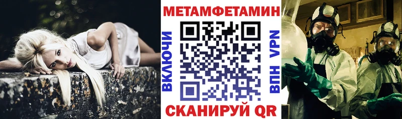 Амфетамин 97%  Грайворон 