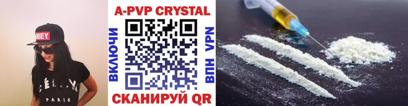 blacksprut зеркало  Грайворон  Альфа ПВП VHQ  купить  цена 