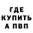 ГАШИШ гарик Zersy