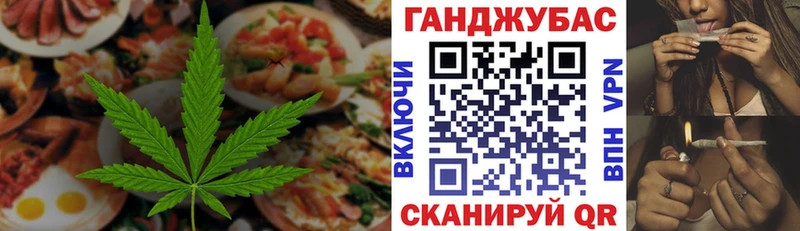 Еда ТГК конопля  Грайворон 