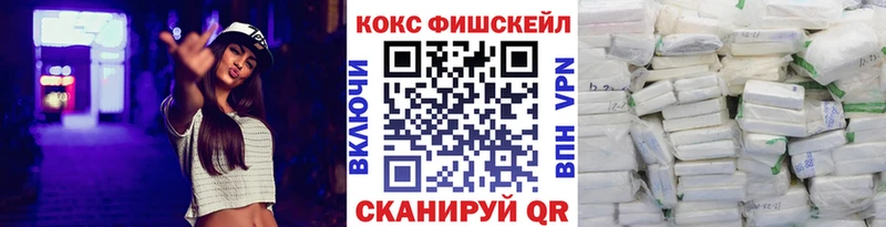 наркошоп  Грайворон  Кокаин VHQ 