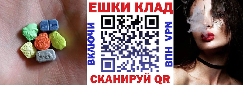 Ecstasy DUBAI Грайворон