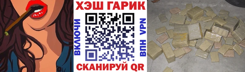 Гашиш 40% ТГК мега зеркало Грайворон цены
