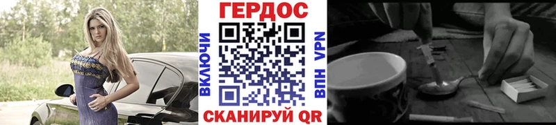 ГЕРОИН герыч  хочу   Грайворон 