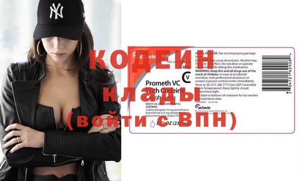 таблы Абинск
