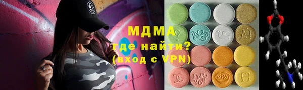 таблы Абинск