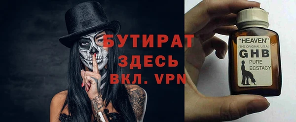 кристаллы Абаза