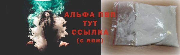 кристаллы Абаза