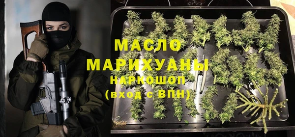 MDMA Premium VHQ Алексеевка