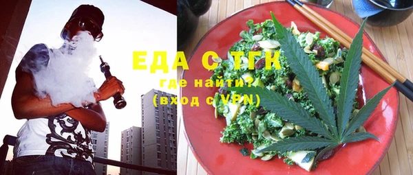 таблы Абинск
