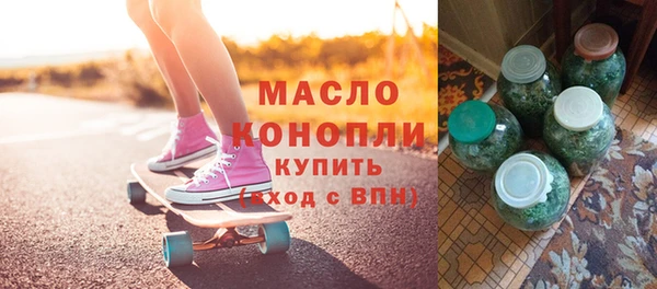 кристаллы Абаза