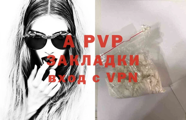 кристаллы Абаза