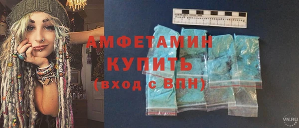кристаллы Абаза