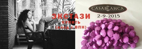 MDMA Premium VHQ Алексеевка