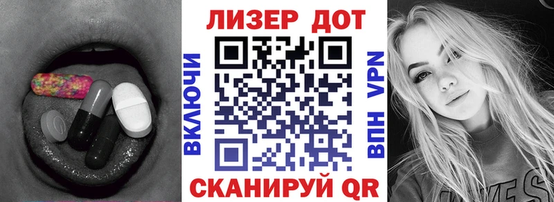 даркнет состав  Грайворон  Лсд 25 экстази кислота 