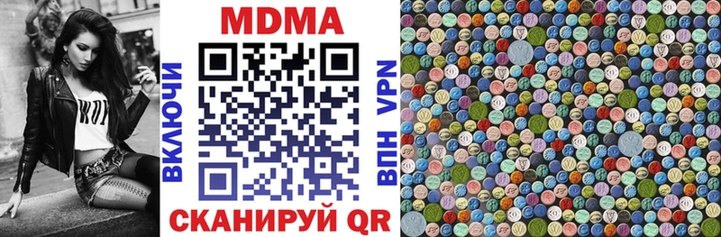 где найти Грайворон MDMA VHQ