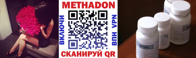 закладки Грайворон Метадон мёд