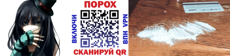 МЕТАМФЕТАМИН мет  Грайворон 