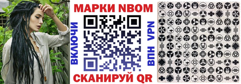 цены наркотик  блэк спрут как зайти  Марки 25I-NBOMe 1,8мг  Грайворон 
